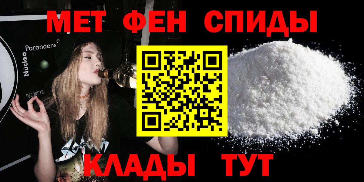 Амфетамин  Вход с VPN  Ижевск  АМФ 98% 