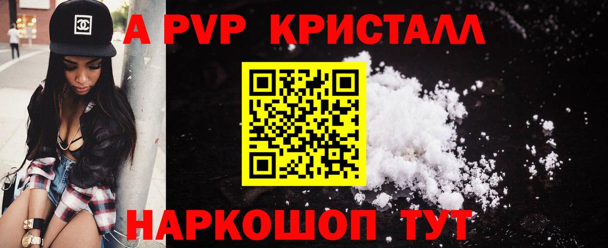 Ижевск  Alfa_PVP  сколько стоит  Alfa_PVP крисы CK  Вход с VPN  A PVP мука  Alpha-PVP Соль 