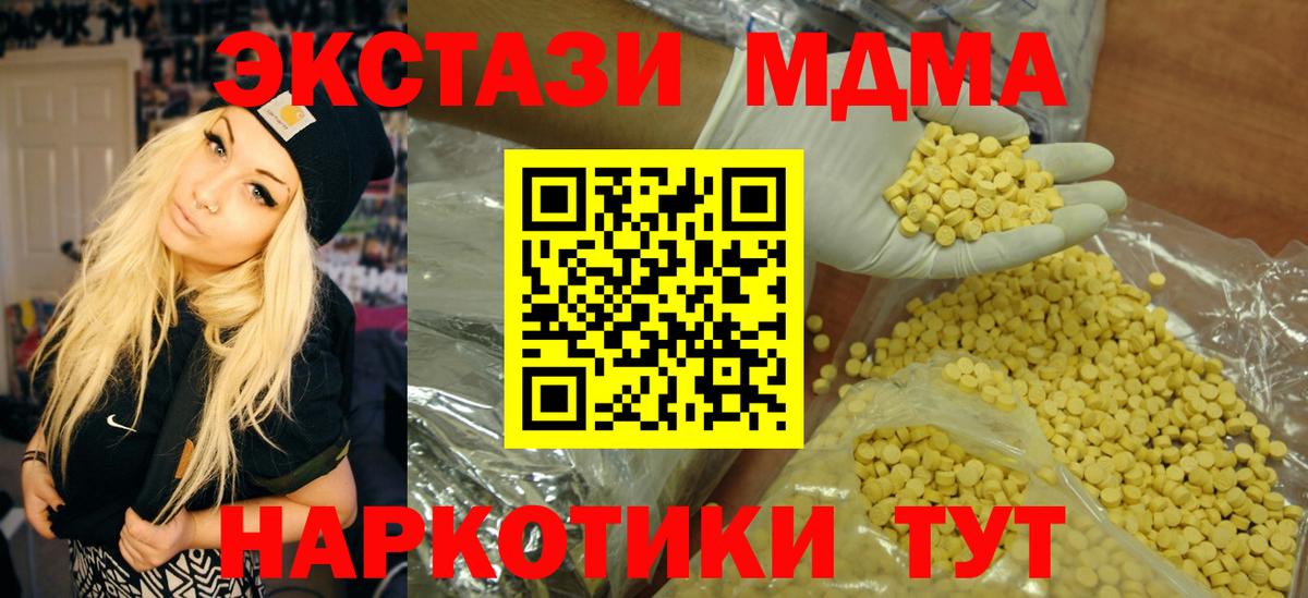 кракен сайт  ЭКСТАЗИ  Ижевск  ЭКСТАЗИ louis Vuitton  Вход с VPN  ЭКСТАЗИ mix 