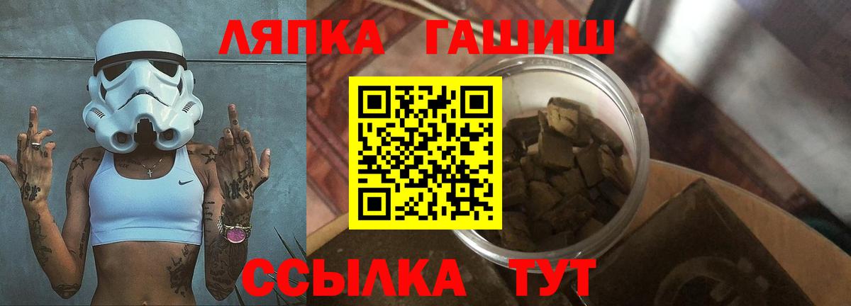 Ижевск  НБОМе  Вход с VPN  ГАШИШ  COCAIN  Меф кристаллы 