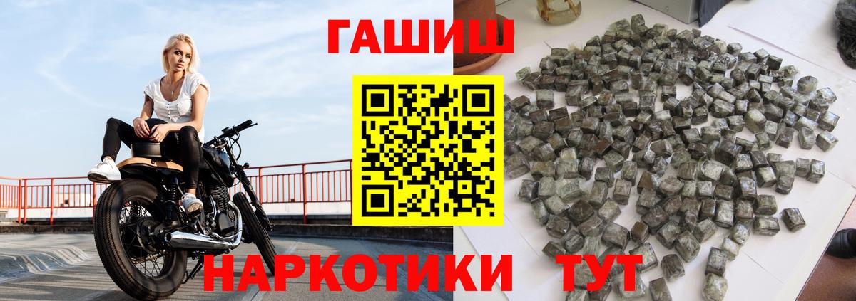 ГАШ Cannabis Ижевск