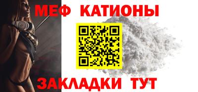 спайс Беслан