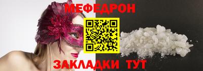 стафф Бийск