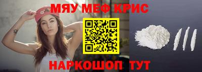 стафф Бийск