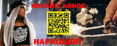 стафф Бийск