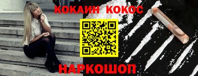 спайс Беслан