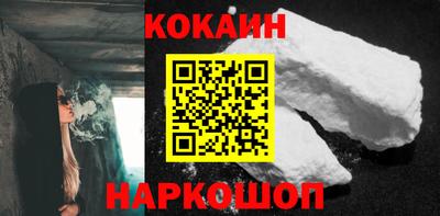 крисы Гусиноозёрск