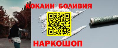 спайс Беслан
