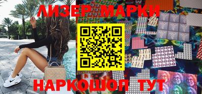 стафф Бийск