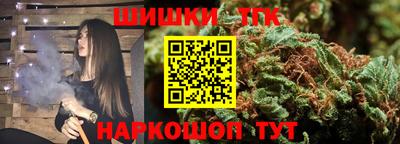 спайс Беслан