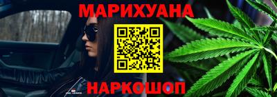 спайс Беслан