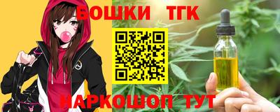 стафф Бийск