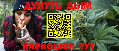 стафф Бийск