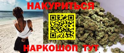 спайс Беслан