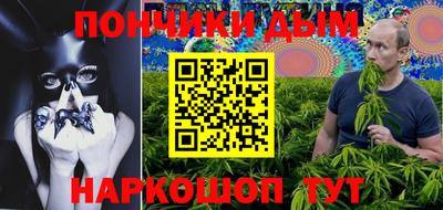 спайс Беслан