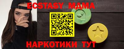 стафф Бийск