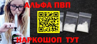 спайс Беслан