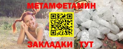 спайс Беслан