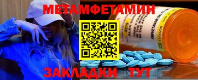 спайс Беслан