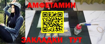 спайс Беслан