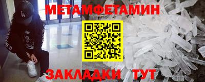 спайс Беслан