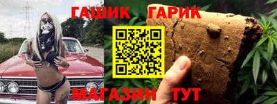 стафф Бийск