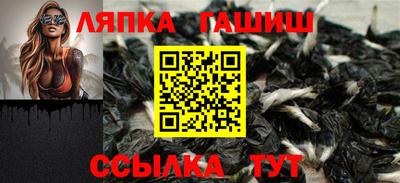 спайс Беслан