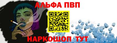 стафф Бийск