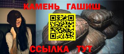 спайс Беслан