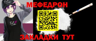стафф Бийск