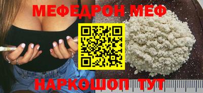 спайс Беслан