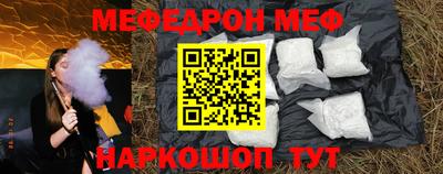 стафф Бийск