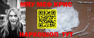 спайс Беслан