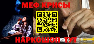 стафф Бийск