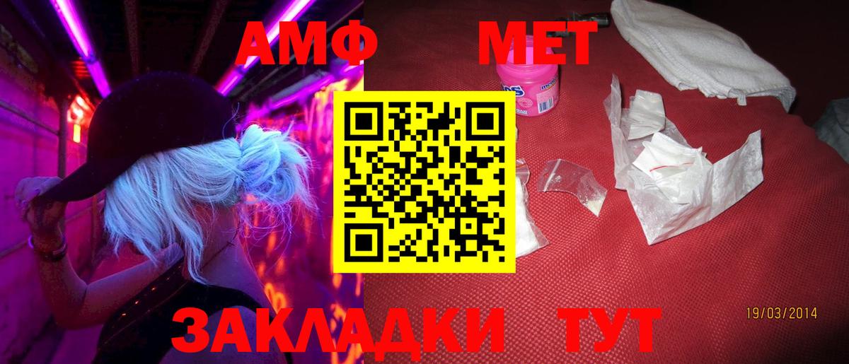 Первитин Декстрометамфетамин 99.9% Ижевск