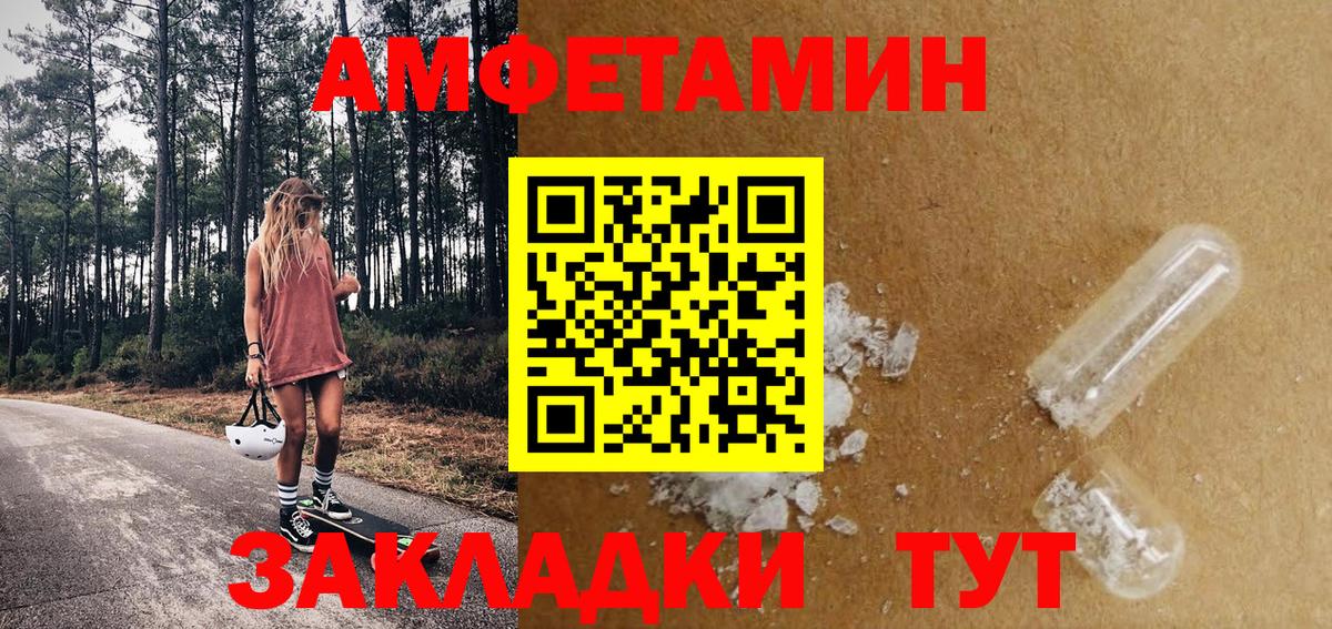Ижевск  Первитин мет  Вход с VPN 