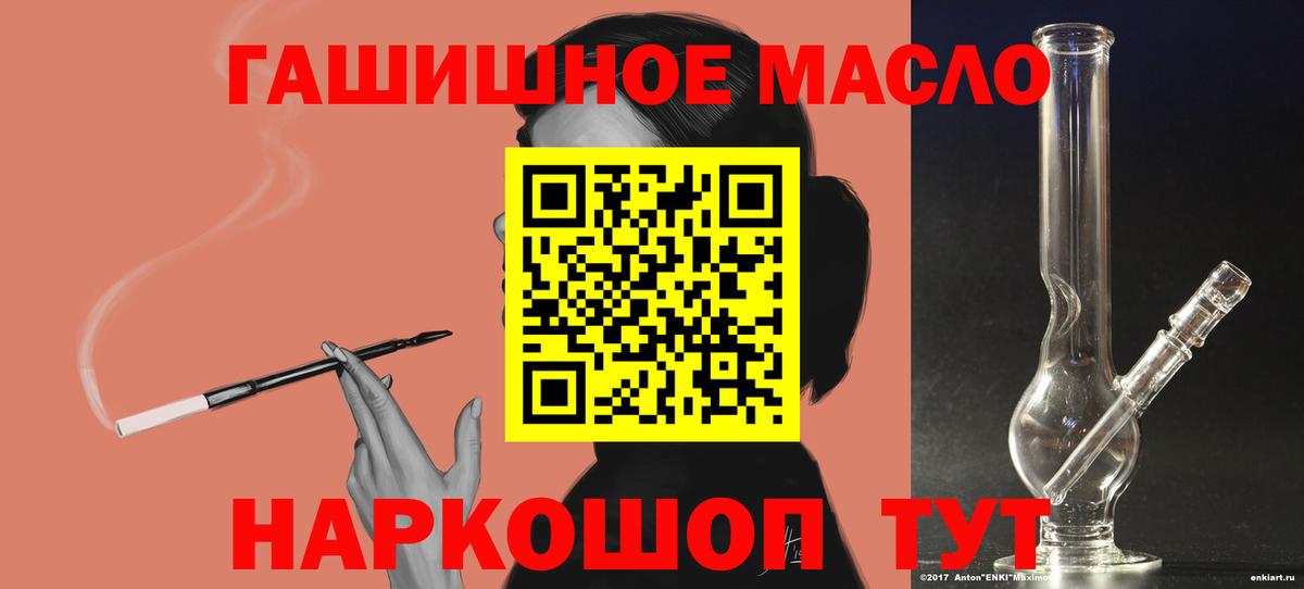 Дистиллят ТГК жижа Ижевск